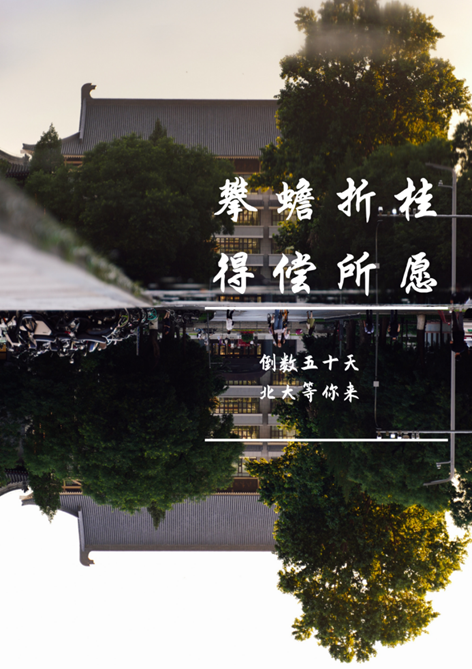 昆明时间战队斗志昂扬，全力冲刺争取下一场胜利的简单介绍