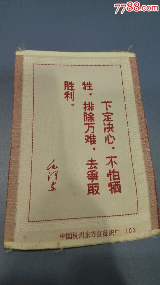 昆明时间战队斗志昂扬，全力冲刺争取下一场胜利的简单介绍