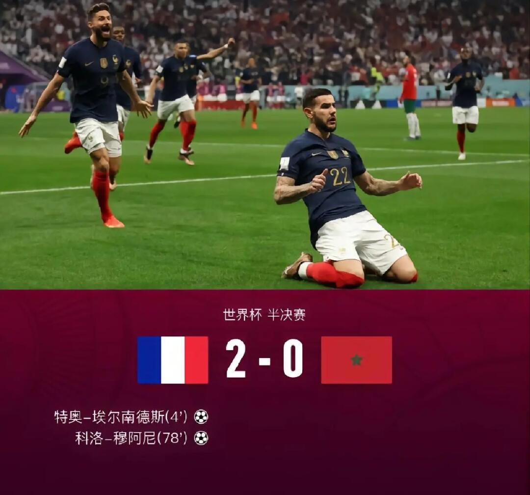 包含法国轻松晋级，对手难敌主场优势的词条