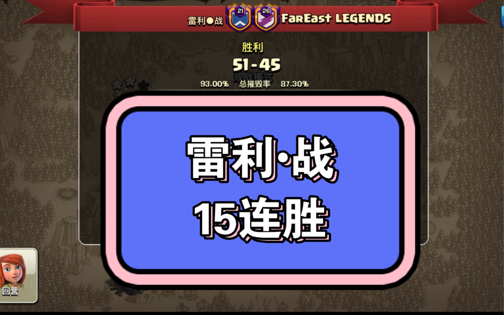 纷争比赛结束，双方各显神通的简单介绍