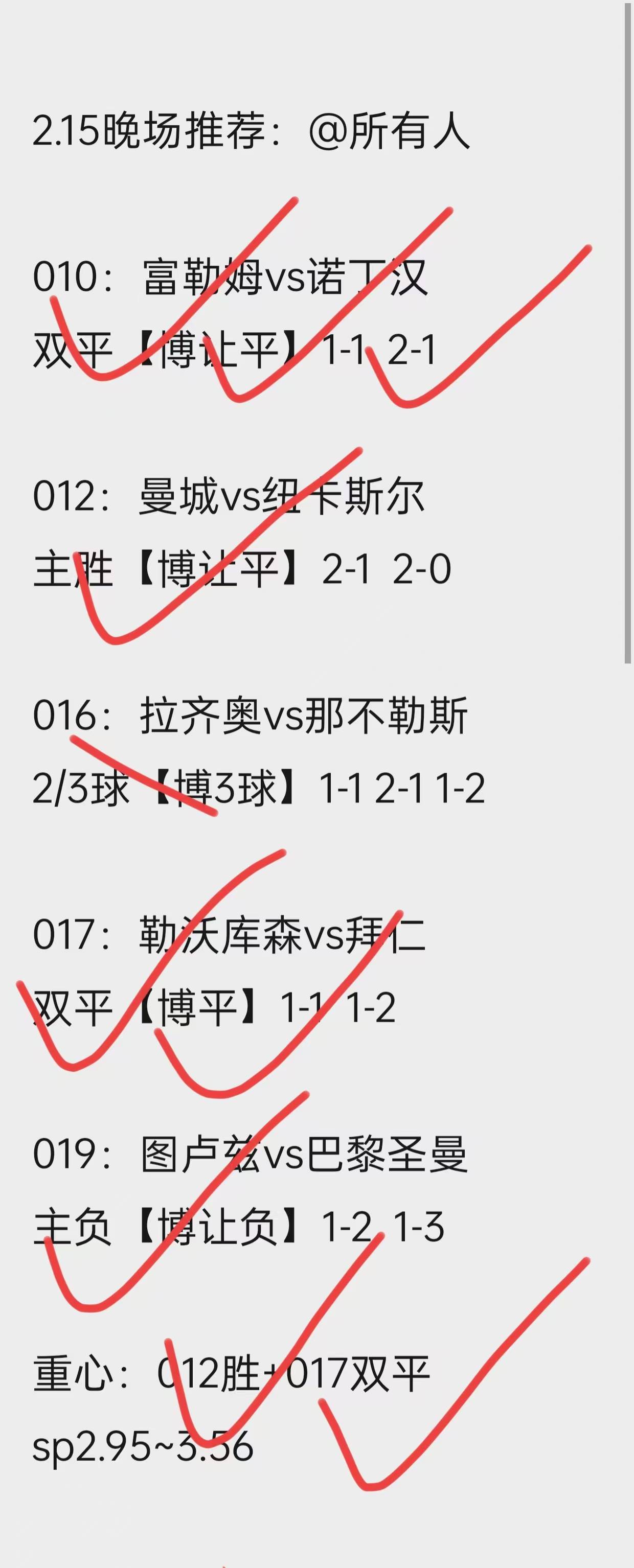 沙特阿拉伯客场逼平巴林，欧预赛战绩出色的简单介绍