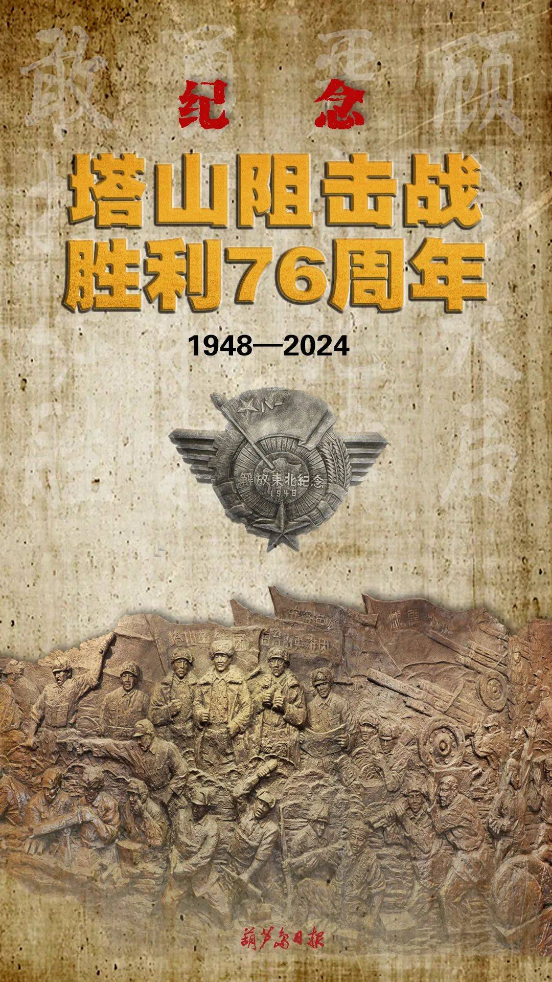 世俱杯直播-柏林赫塔大胜保级重任，壮志凌云前行的简单介绍