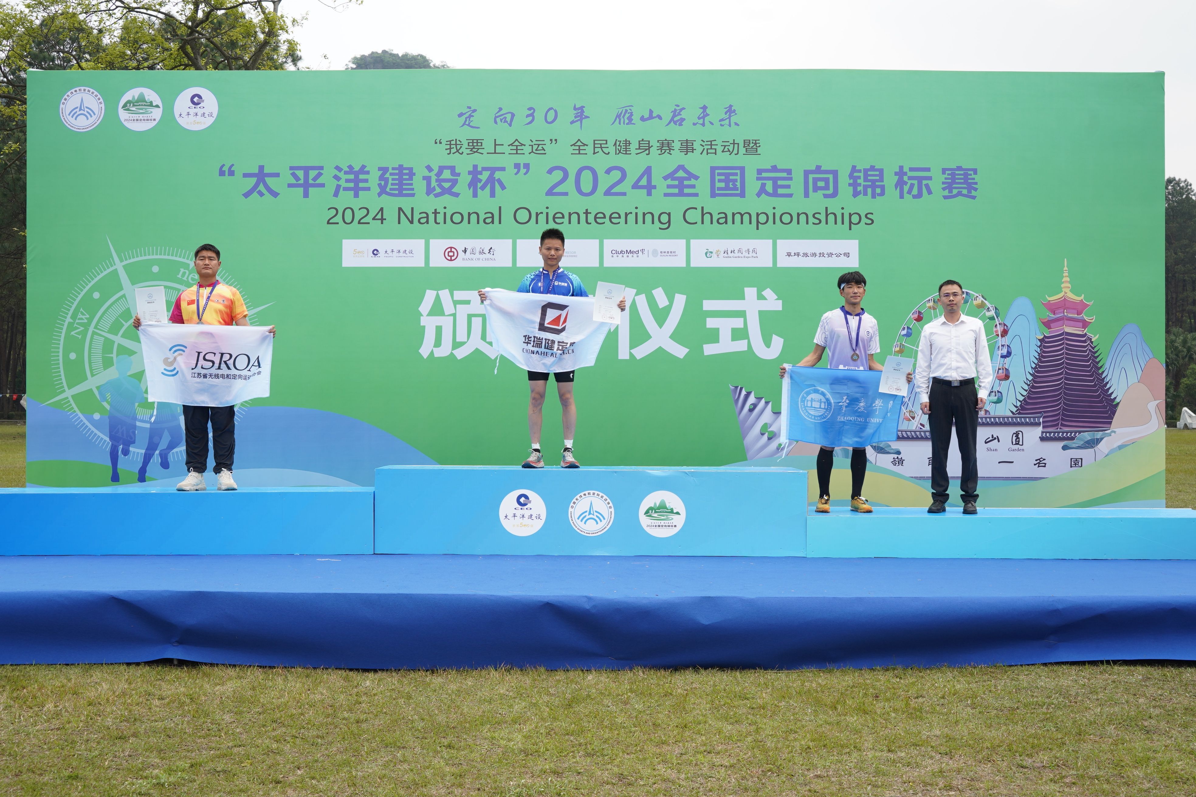 包含通过技术战术取胜，球队再次夺得佳绩的词条