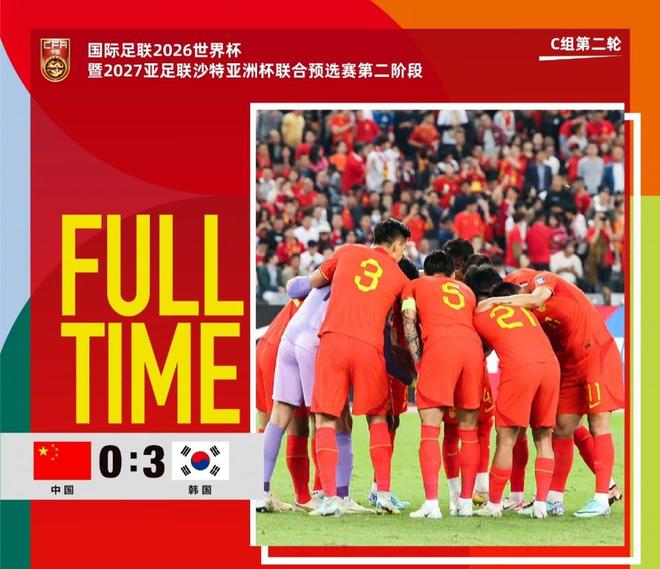 韩国浦项制铁队备战与中国队的角逐