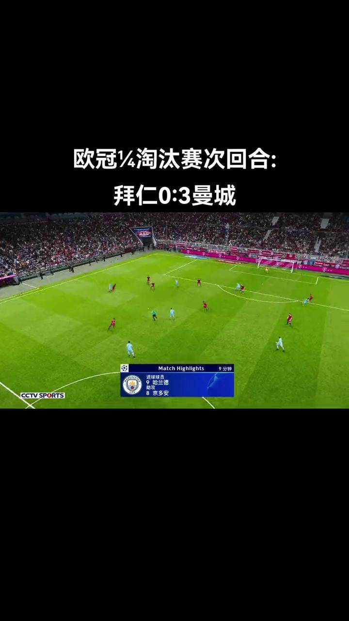世俱杯时间-NBA重磅对决：德布劳内迎战拜仁，数据统计的简单介绍