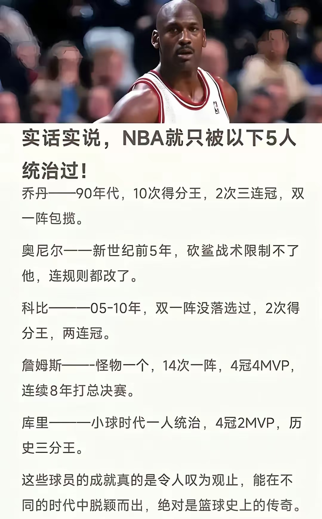 人惨遭吞败，恩比德憾失关键一球