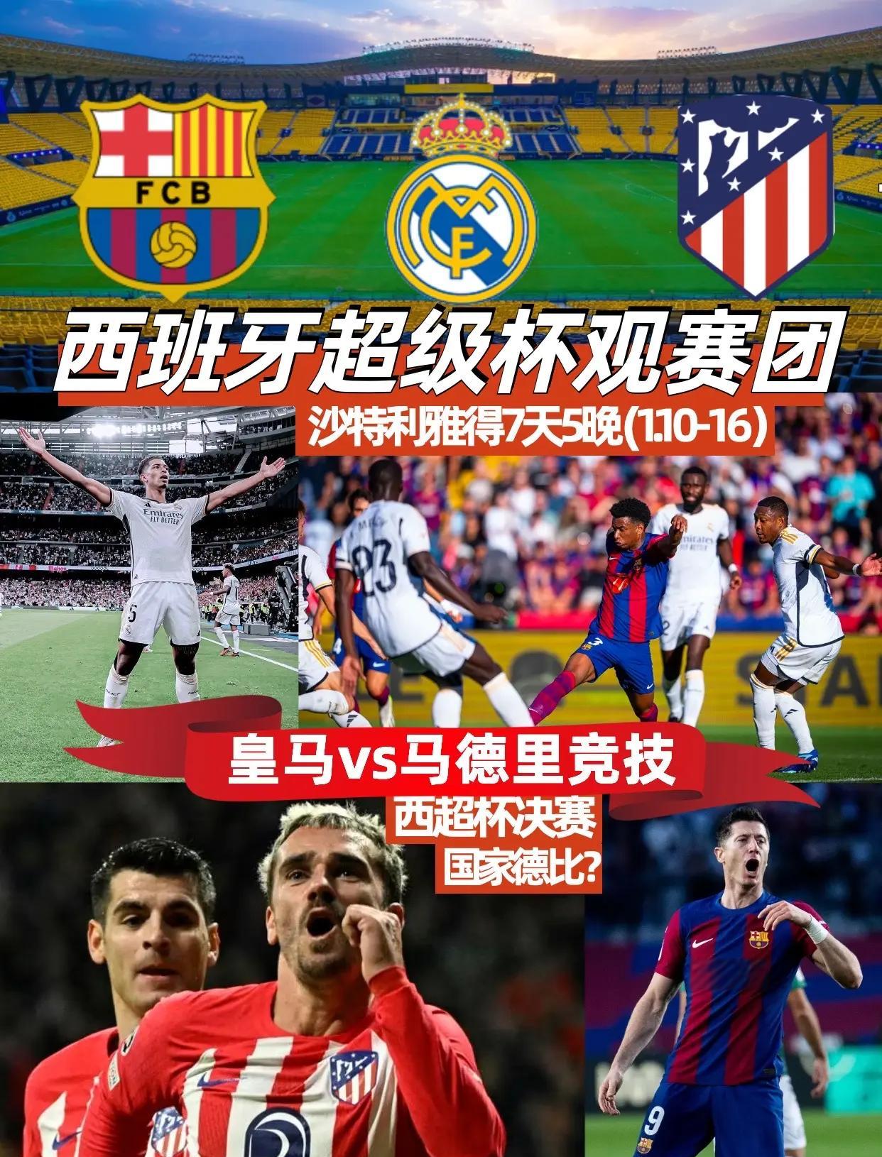 西班牙网球队鏖战美国网球队,费德勒送出助攻 西班牙网球队鏖战美国网球队,费德勒送出助攻