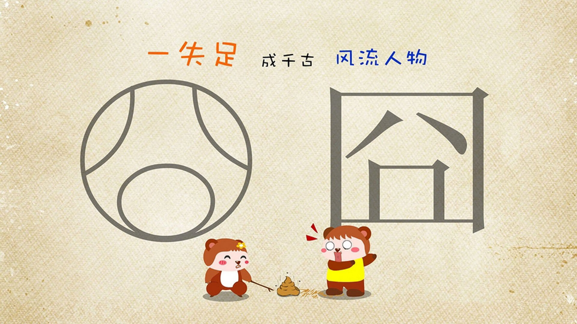 中场灵魂的博弈，奥亚尔萨瓦尔如何带动乌克兰击破加纳铁壁