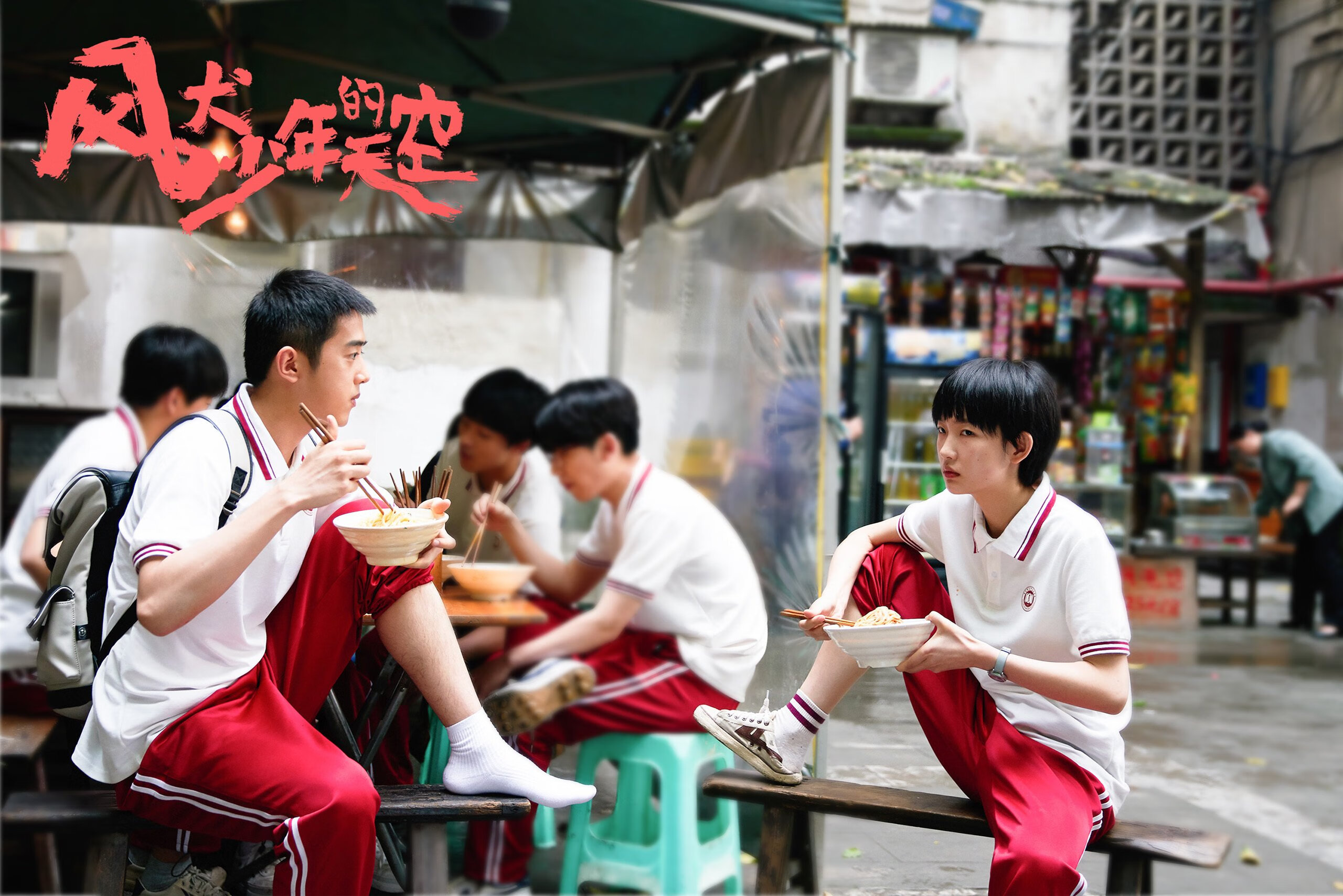 基耶萨引爆蓝衣军团，意大利加时鏖战力克奥地利晋级欧洲杯八强