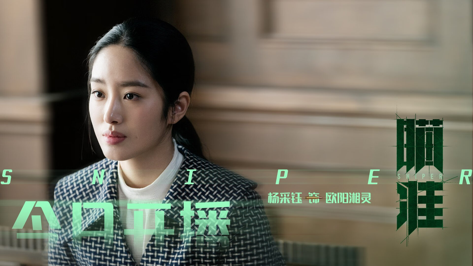 萨卡单兵撕裂钢铁防线，阿根廷式末节风暴再现江湖