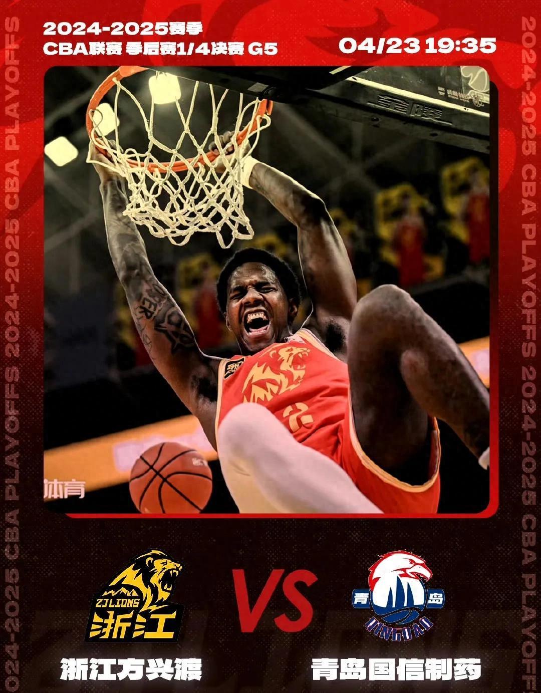 雷霆对阵广厦队，米切尔关键进球定乾坤