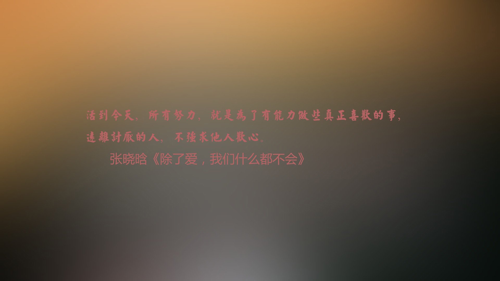 逆转南美魂,秘鲁绝地反击,内马尔一剑封喉