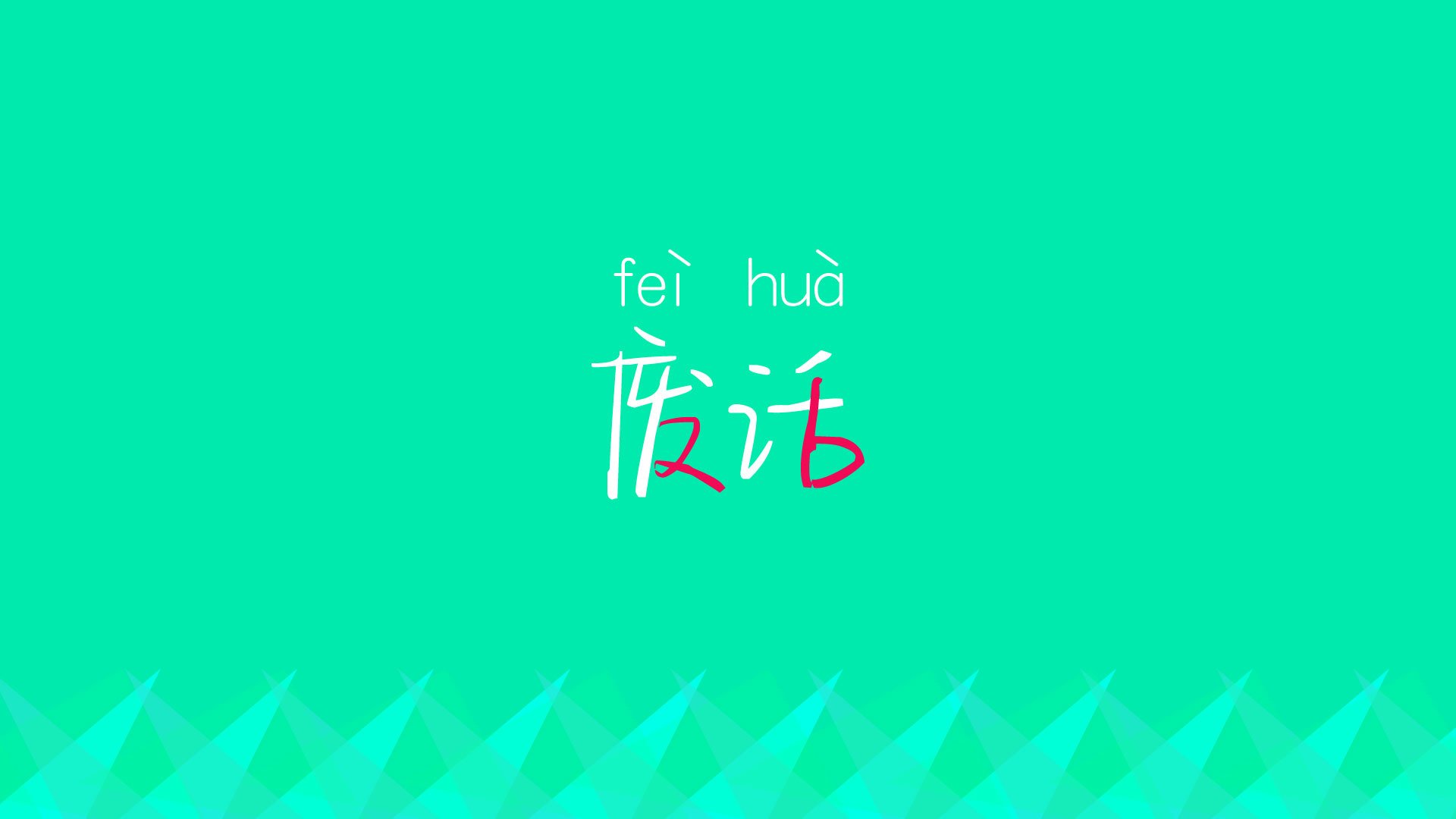 沙漠风暴席卷绿茵场,2026世界杯H组焦点战,沙特大胜泰国,德布劳内主宰比赛