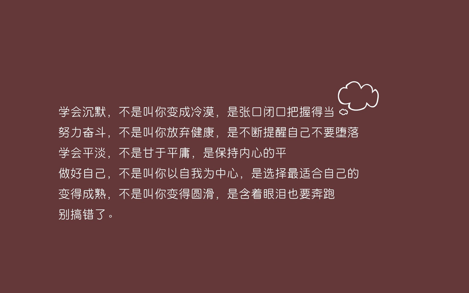 北欧堡垒崩塌！乌拉圭3-0碾压丹麦，德布劳内化身中场大师主导F组焦点战